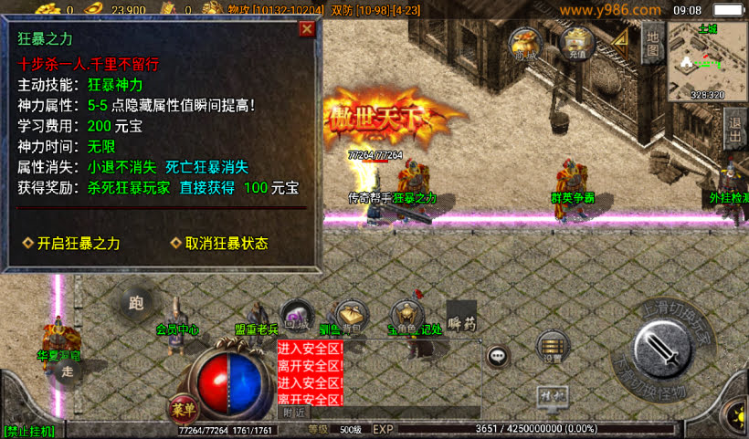 20241027161451552-1729214528727577