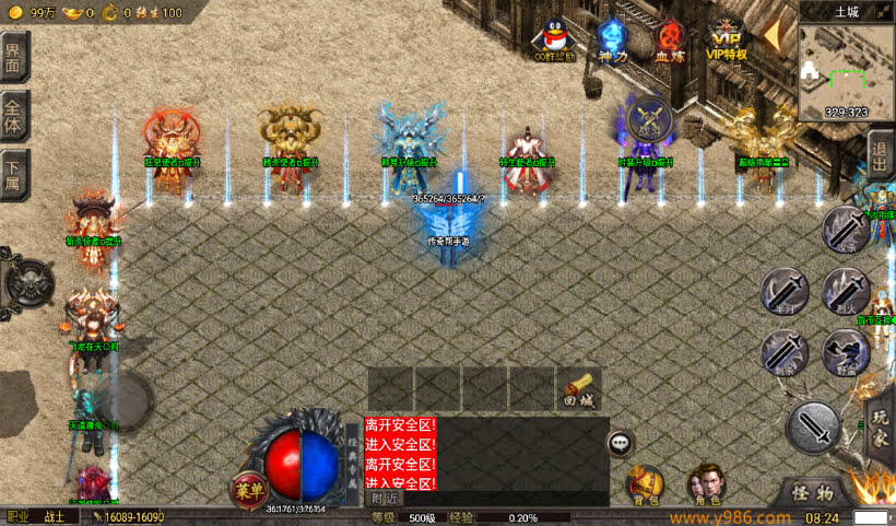 20241027165000862-1729730806147888