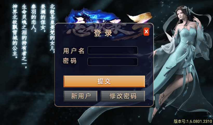 20241027165000510-1729730806241082