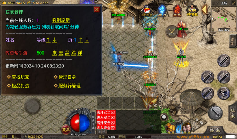 20241027165002941-1729730806473653