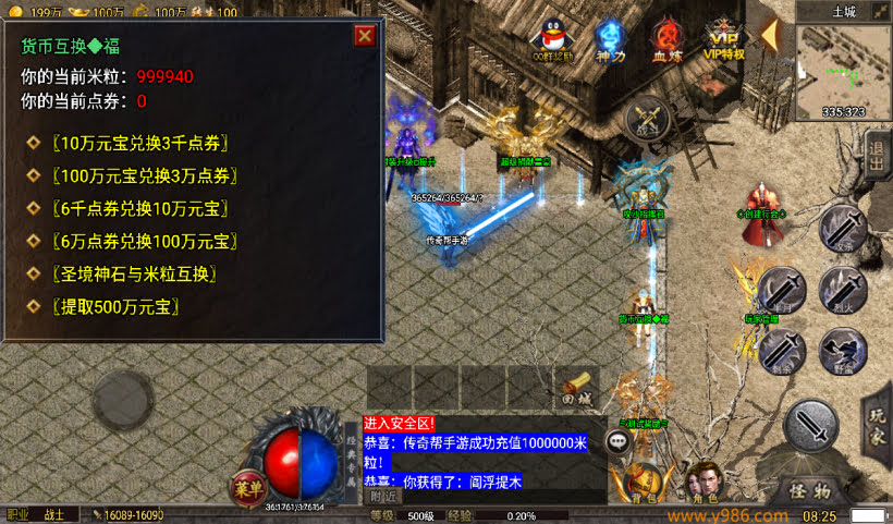 20241027165005483-1729730806527583