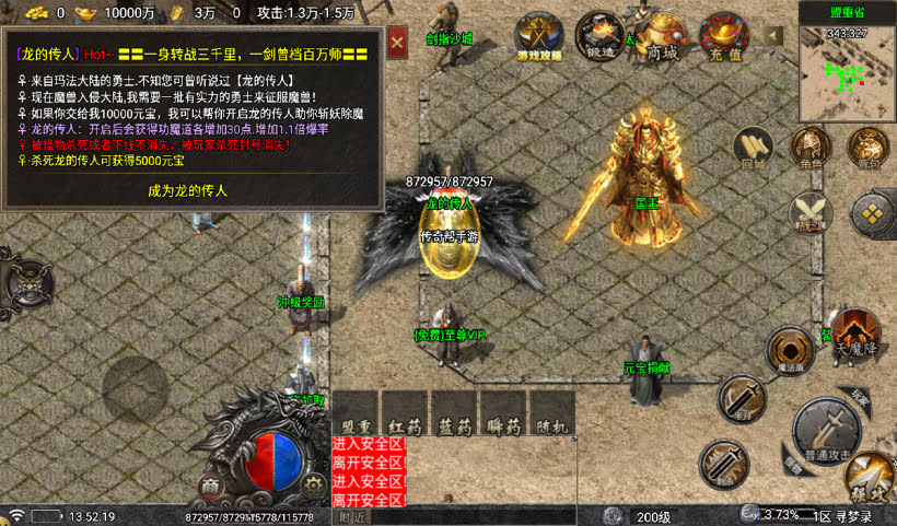 20241027165837365-1730010051165371