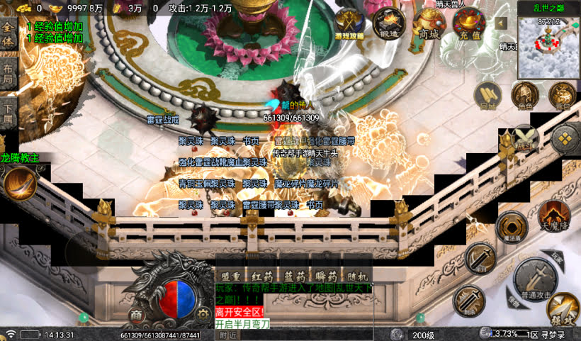 20241027165858579-1730010051759795