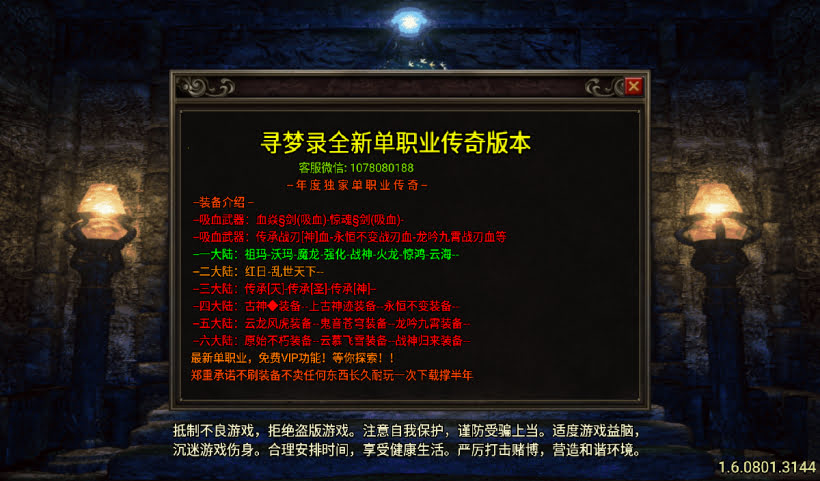 20241027165859636-1730010051795184