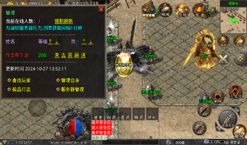 20241027165906986-1730010051935118