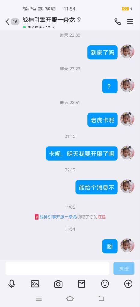 一个卖老虎的骗子手游网_手游发布网_手游源码库_手机游戏网三六版本库