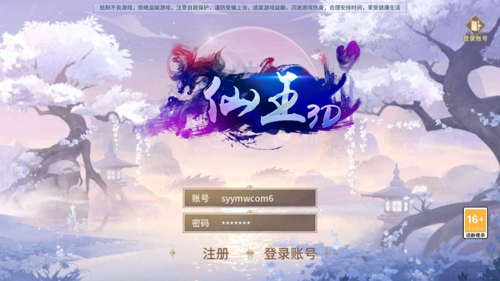 20241031090505282-MuMu20240608111039_syymw.com_-1