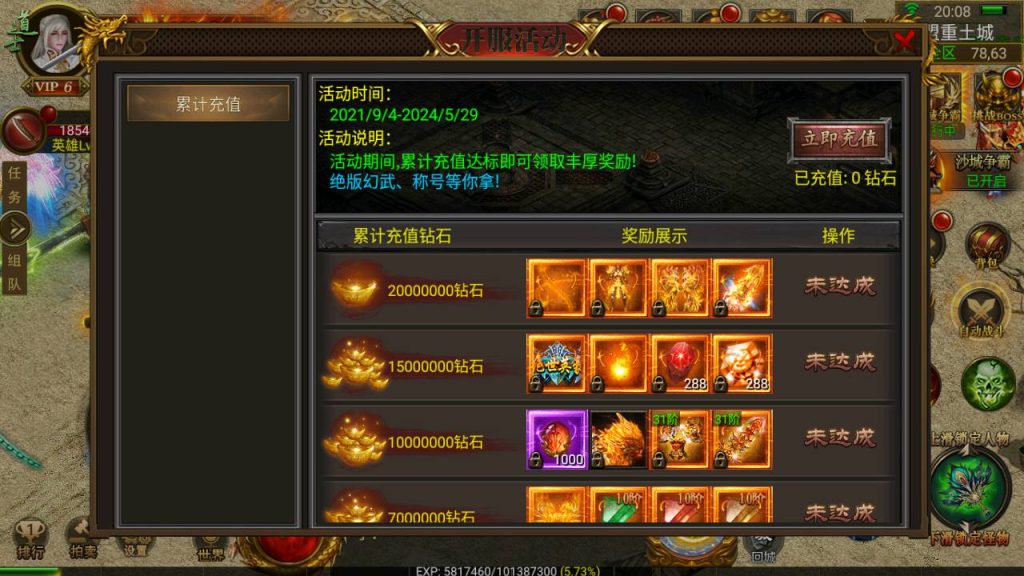 20241031094905412-Screenshot_20230623-121601_syymw.com_