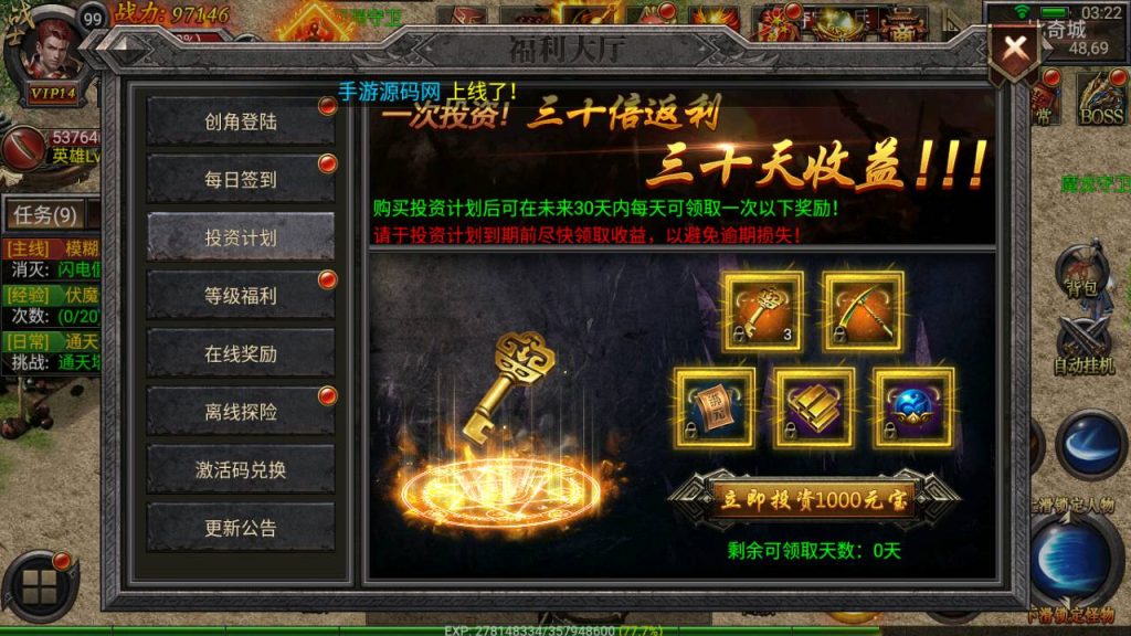 20241031095102386-Screenshot_20230625-032238_syymw.com_
