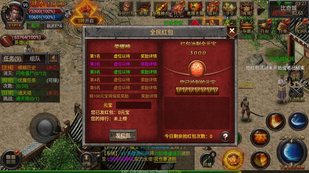 20241031095141369-Screenshot_20230625-032701_syymw.com_