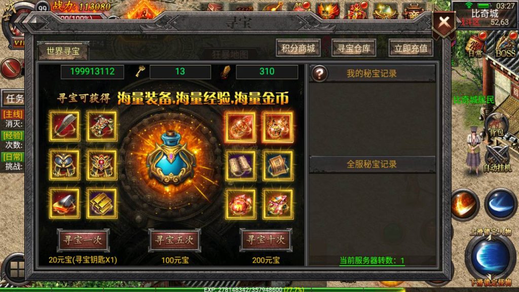 20241031095143291-Screenshot_20230625-032705_syymw.com_