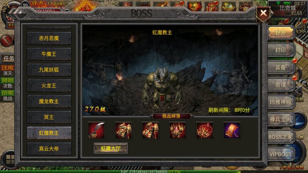 20241031095144165-Screenshot_20230625-032720_syymw.com_