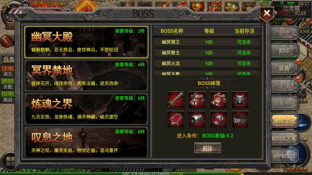 20241031095146467-Screenshot_20230625-032751_syymw.com_