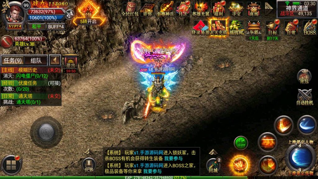 20241031095229205-Screenshot_20230625-033012_syymw.com_
