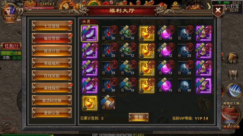 20241031095705485-Screenshot_20230625-025157_syymw.com_