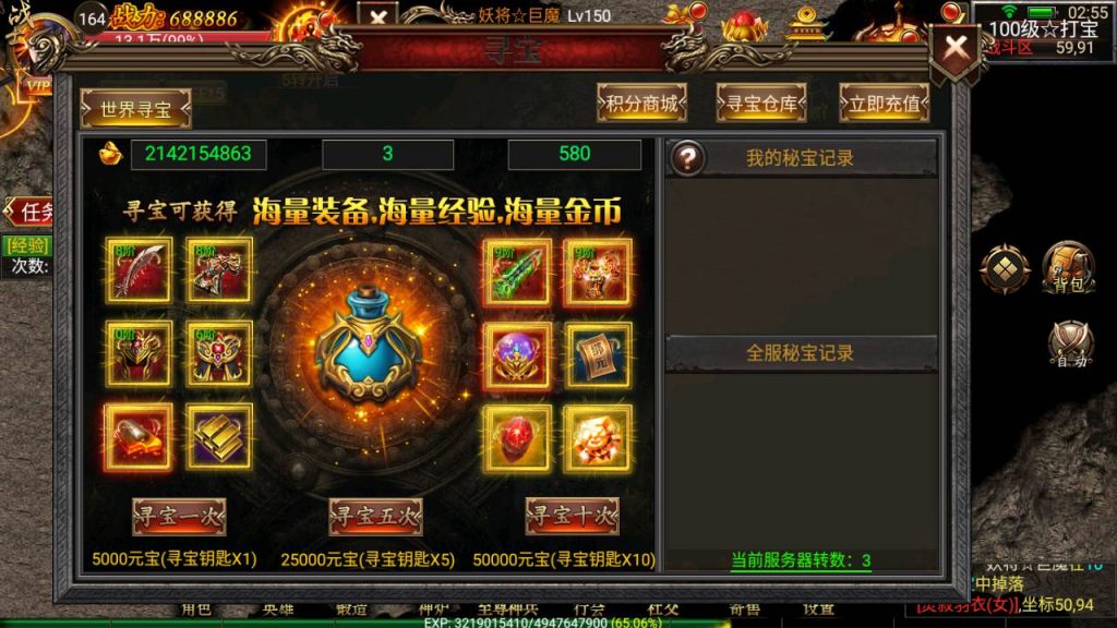 20241031095713628-Screenshot_20230625-025547_syymw.com_