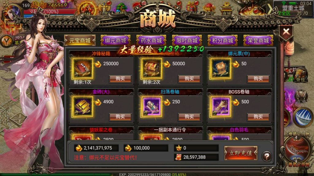 20241031095843557-Screenshot_20230625-030448_syymw.com_