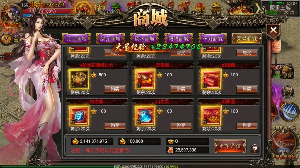 20241031095846176-Screenshot_20230625-030453_syymw.com_