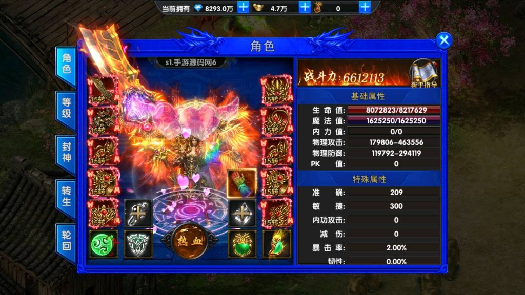 20241031155314226-Screenshot_20230629-210509_syymw.com_