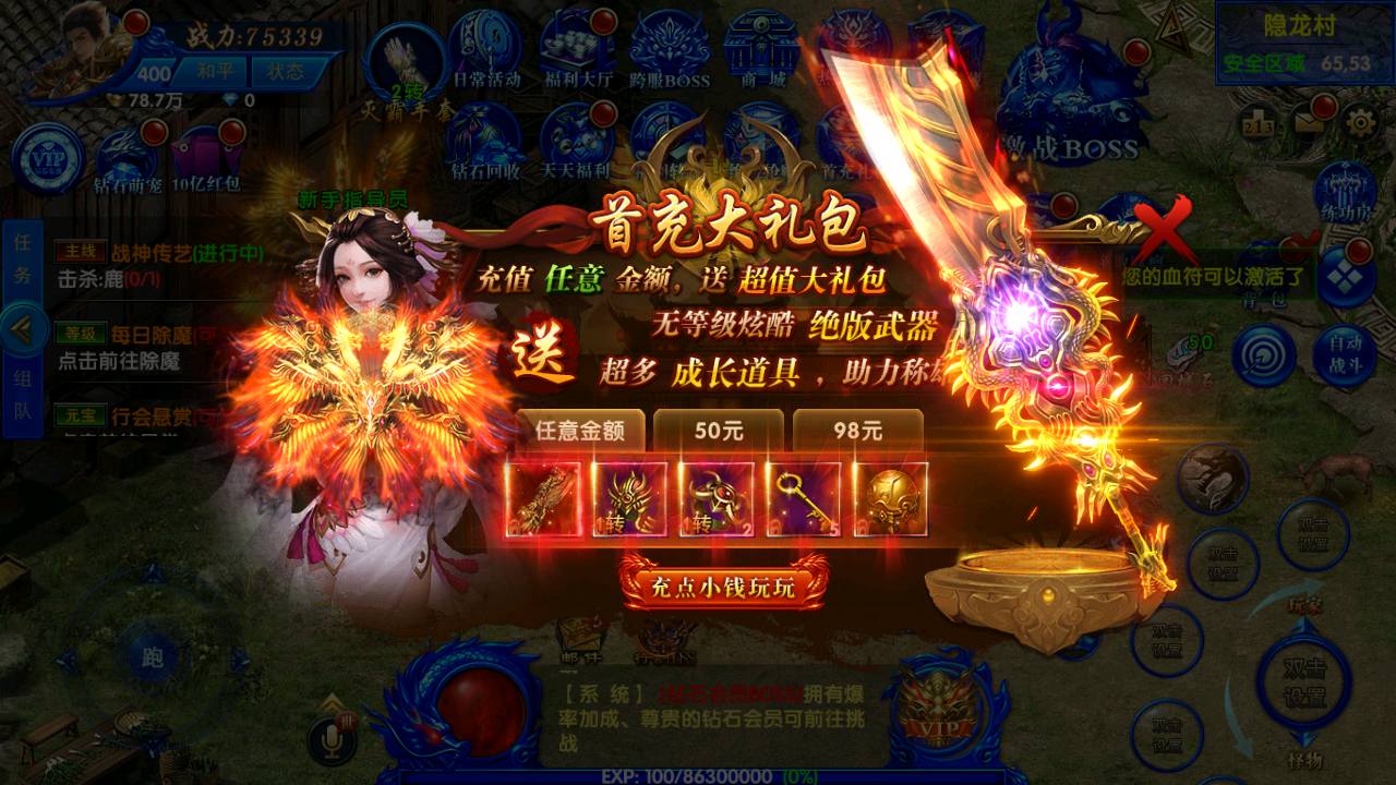 【最新幽冥传奇之极武尊者二开修改版】经典角色扮演类PK传奇手游最新打包Win服务端源码视频架设教程-战宠-战鼓-星魂-汽车-神装-切割-运营后台-授权后台-安卓苹果IOS双端版本！手游网_手游发布网_手游源码库_手机游戏网三六版本库