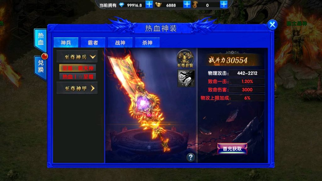 20241031155809952-Screenshot_20230629-214922_syymw.com_