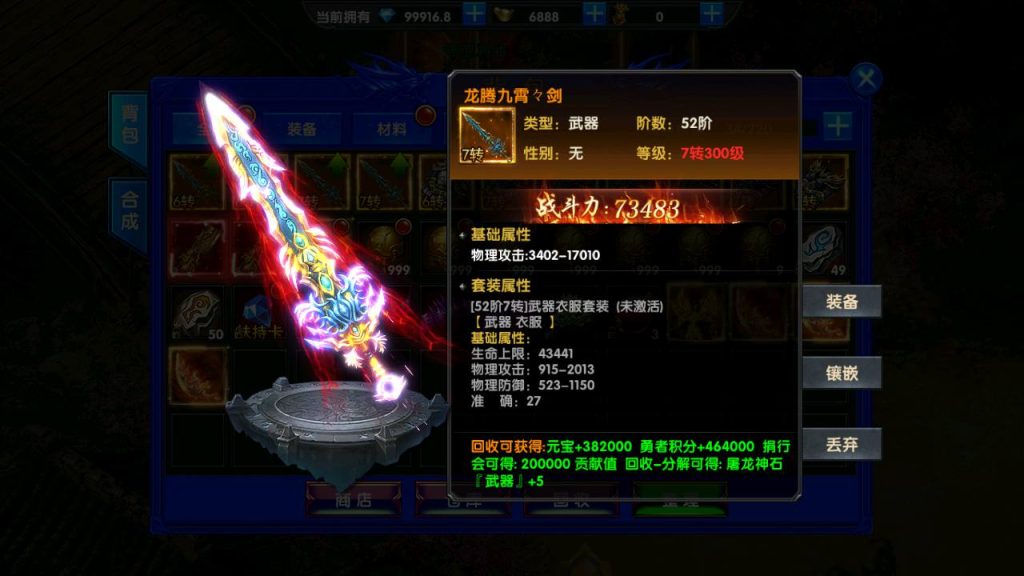 20241031155916670-Screenshot_20230629-215120_syymw.com_