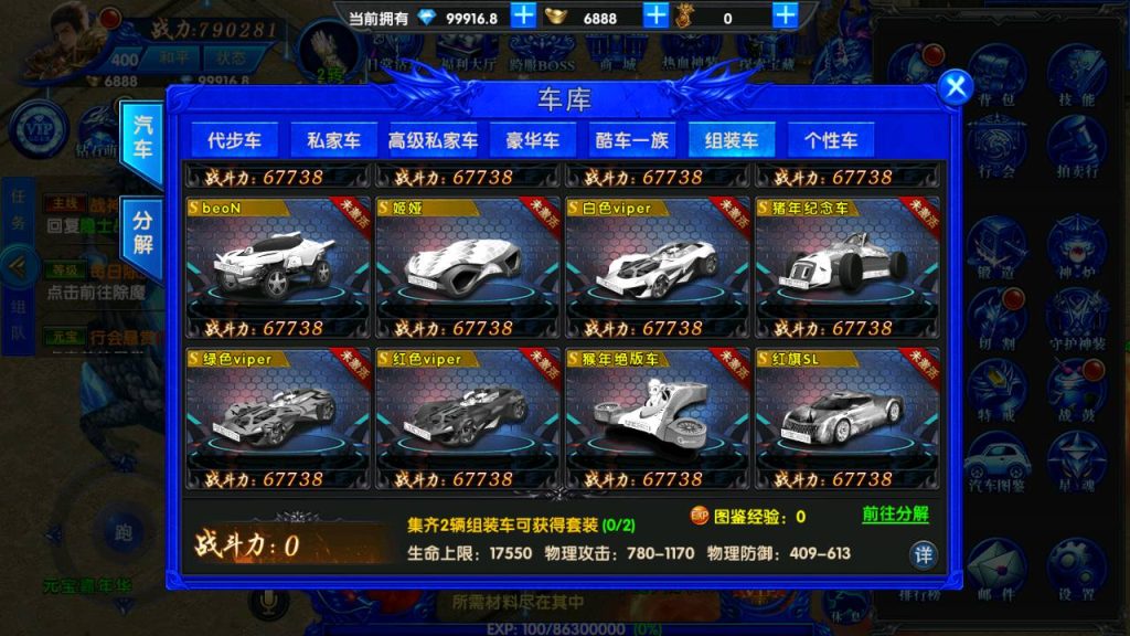 20241031160004770-Screenshot_20230629-215302_syymw.com_