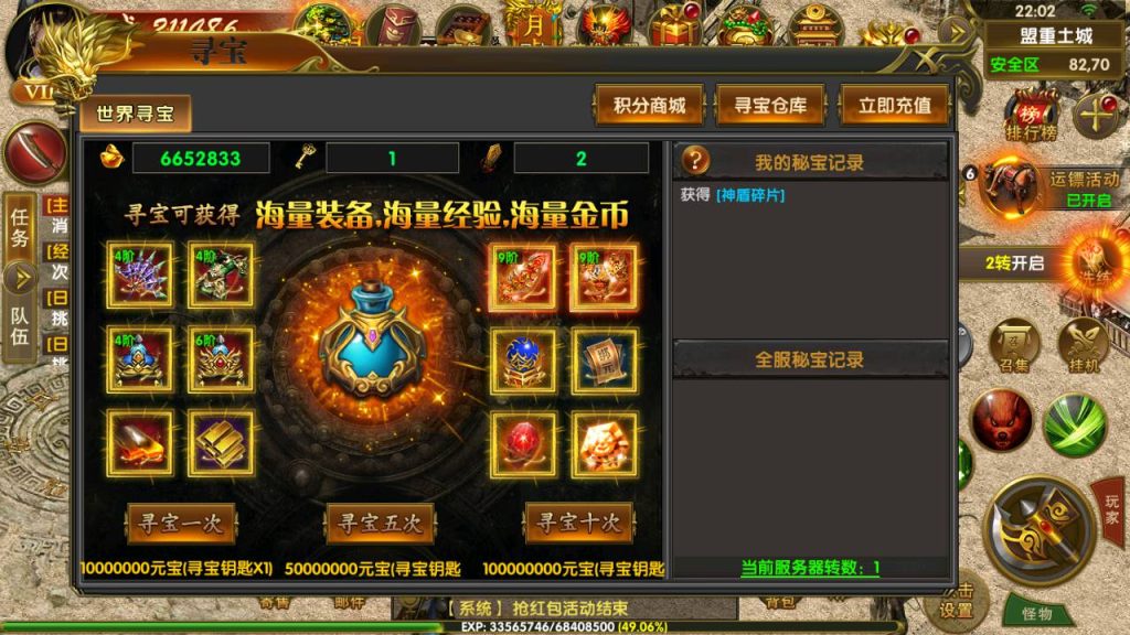 20241031160529599-MuMu20230730220237_syymw.com_