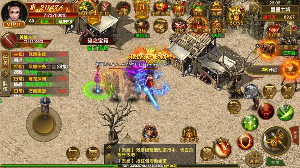 20241031160607696-MuMu20230730220251_syymw.com_