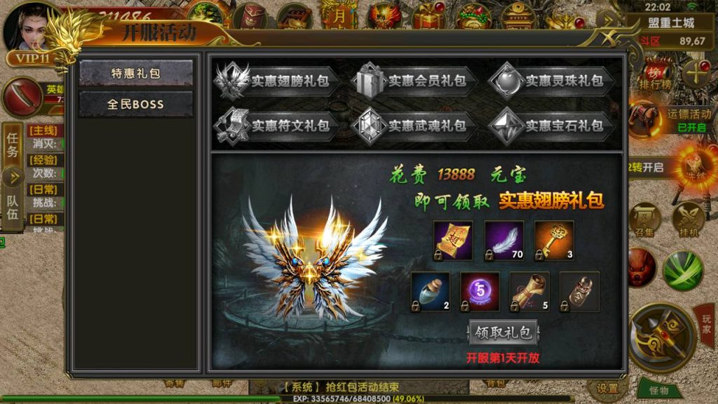 20241031160608648-MuMu20230730220300_syymw.com_