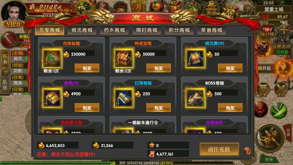 20241031160608591-MuMu20230730220308_syymw.com_