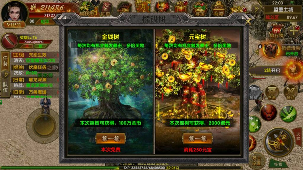 20241031160610948-MuMu20230730220322_syymw.com_