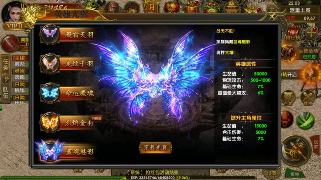 20241031160612442-MuMu20230730220332_syymw.com_