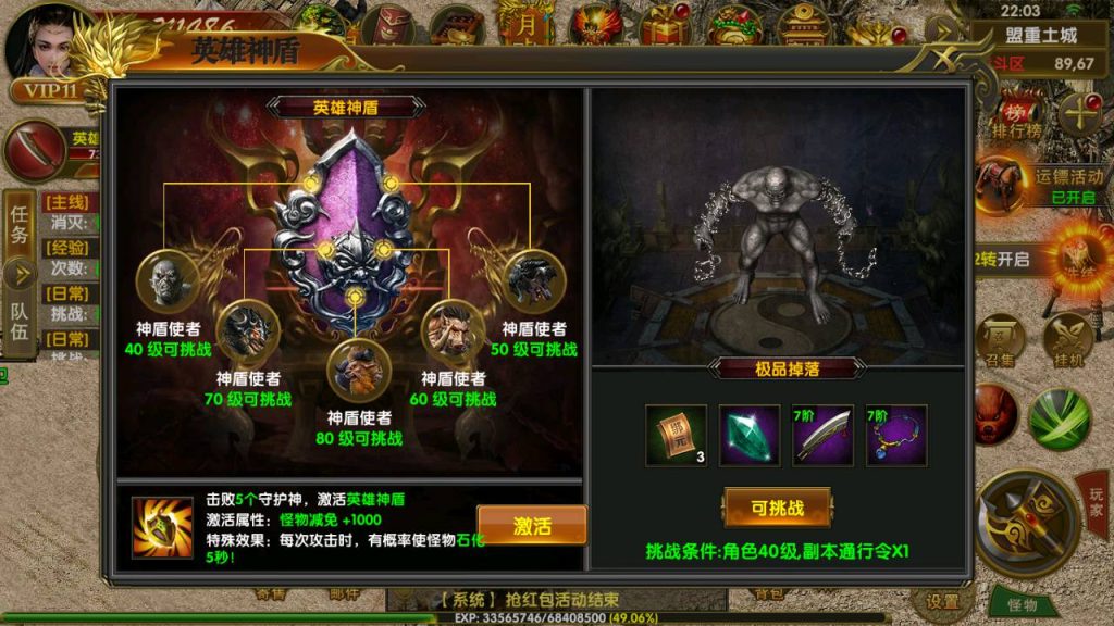 20241031160615340-MuMu20230730220342_syymw.com_