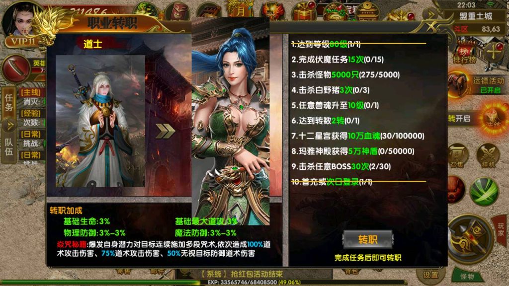 20241031160644470-MuMu20230730220350_syymw.com_