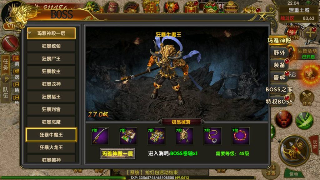 20241031160648940-MuMu20230730220402_syymw.com_