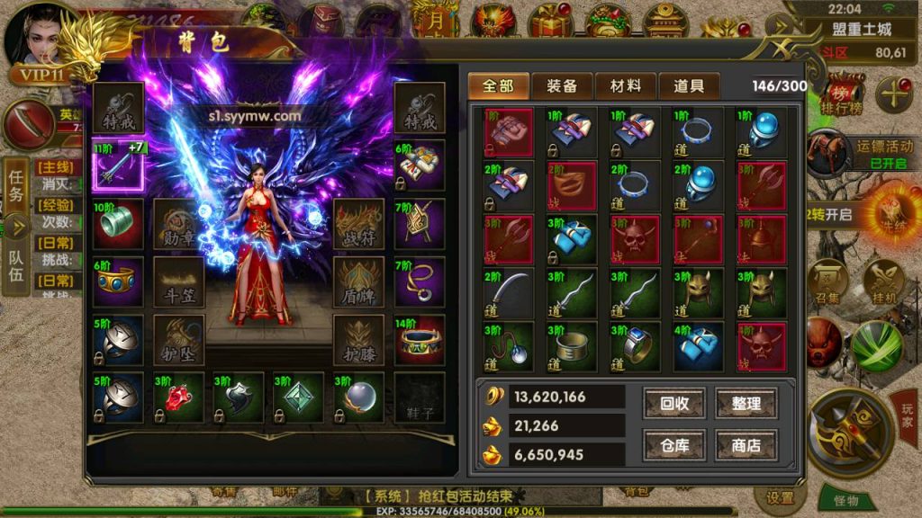 20241031160658799-MuMu20230730220429_syymw.com_