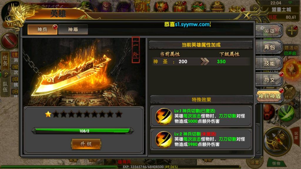 20241031160659820-MuMu20230730220447_syymw.com_