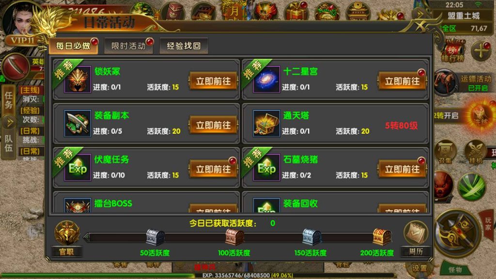 20241031160702265-MuMu20230730220525_syymw.com_