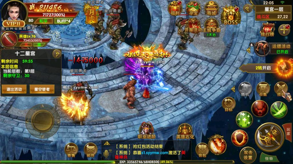 20241031160708416-MuMu20230730220540_syymw.com_