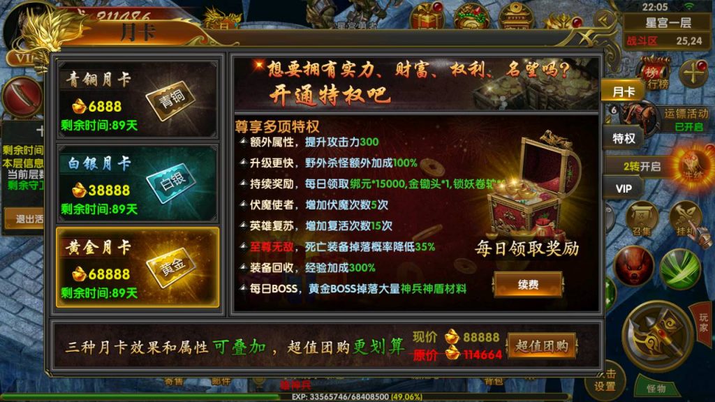 20241031160712811-MuMu20230730220556_syymw.com_