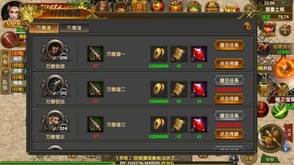 20241031160713562-MuMu20230730220611_syymw.com_