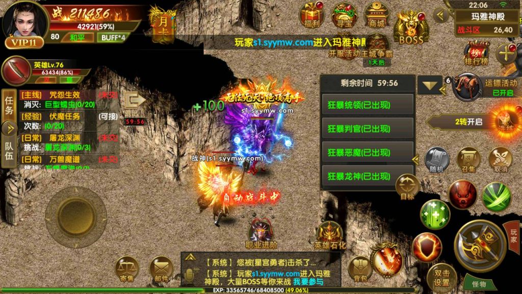 20241031160718568-MuMu20230730220626_syymw.com_