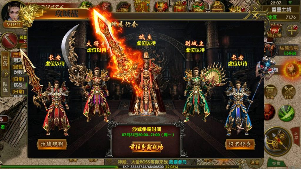 20241031160722332-MuMu20230730220724_syymw.com_