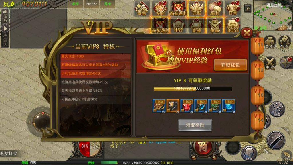 20241031201217864-MuMu20230802183258_syymw.com_