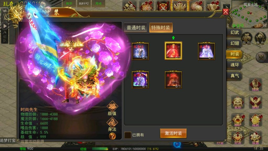 20241031201218745-MuMu20230802183502_syymw.com_