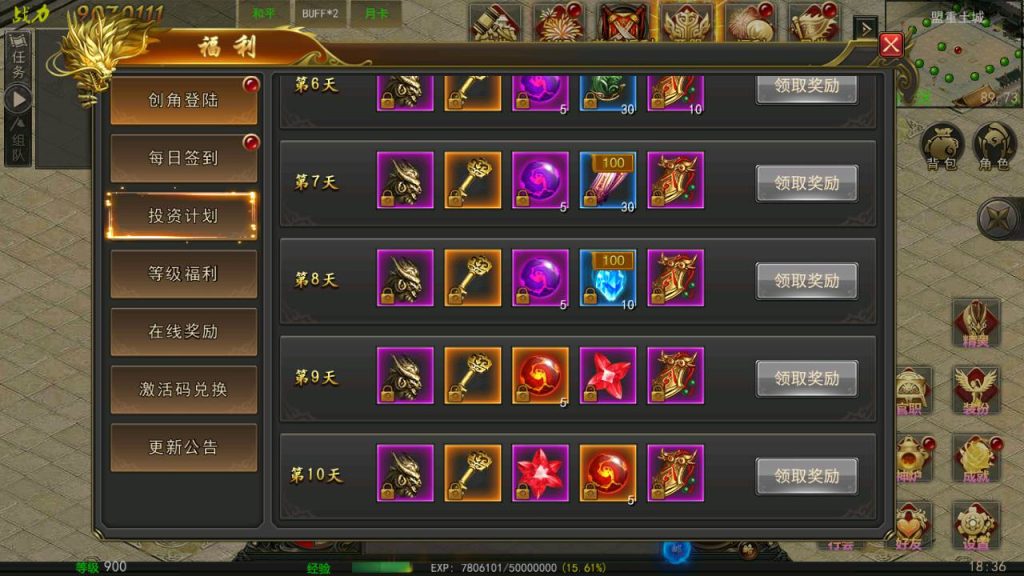 20241031201220292-MuMu20230802183654_syymw.com_