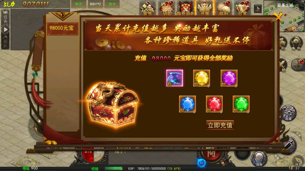 20241031201221963-MuMu20230802183704_syymw.com_