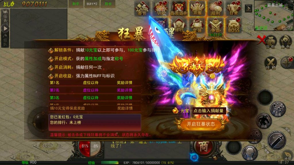 20241031201221208-MuMu20230802183715_syymw.com_