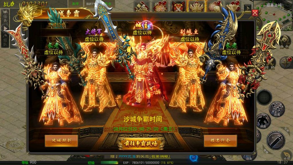 20241031201223720-MuMu20230802183734_syymw.com_